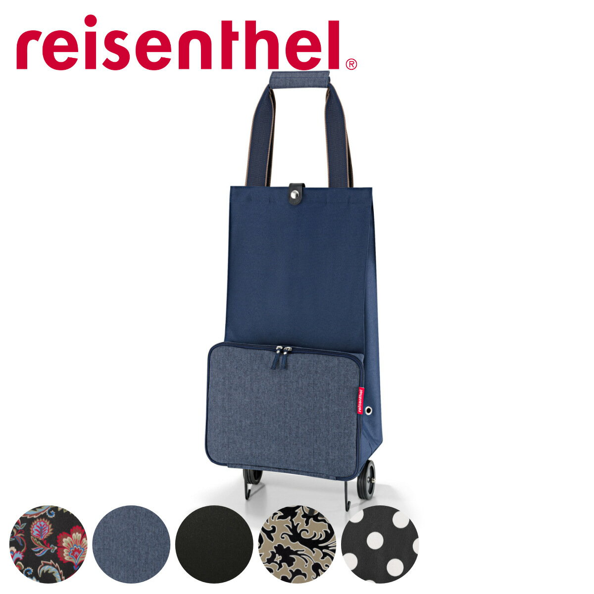 ライゼンタール ショッピングカート FOLDABLETROLLEY （ reisenthel トローリー 折りたたみ 買い物カート 30L キャリーカート 2輪 ハンドル 持ち手 伸縮 キャスター付き 買い物 鞄 旅行 ショッピング レジャー スポーツ ）