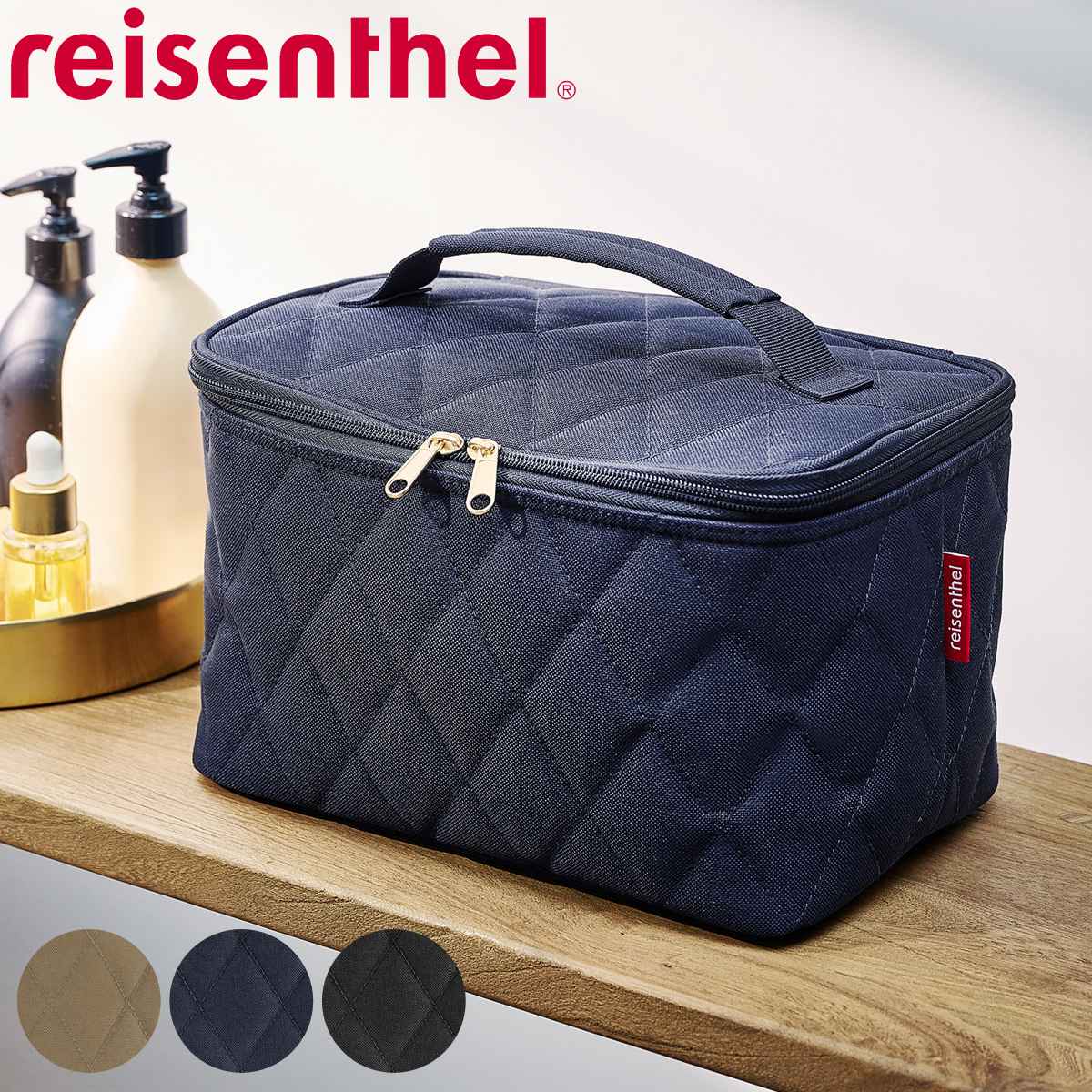 化粧ポーチ reisenthel COSMETIC CASE RHOMBUS