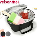 クーラーバック ライゼンタール COOLER BAG XS ( reisenthel クーラーバッグ 保冷バッグ ソフト エコバッグ お弁当 バッグ メンズ レ...