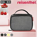 ランチバッグ 保温 保冷 reisenthel THERMOCASE 1.5L ( お弁当袋 クーラーバッグ 保冷バッグ ソフト お弁当 ポーチ 弁当 買い物 ...