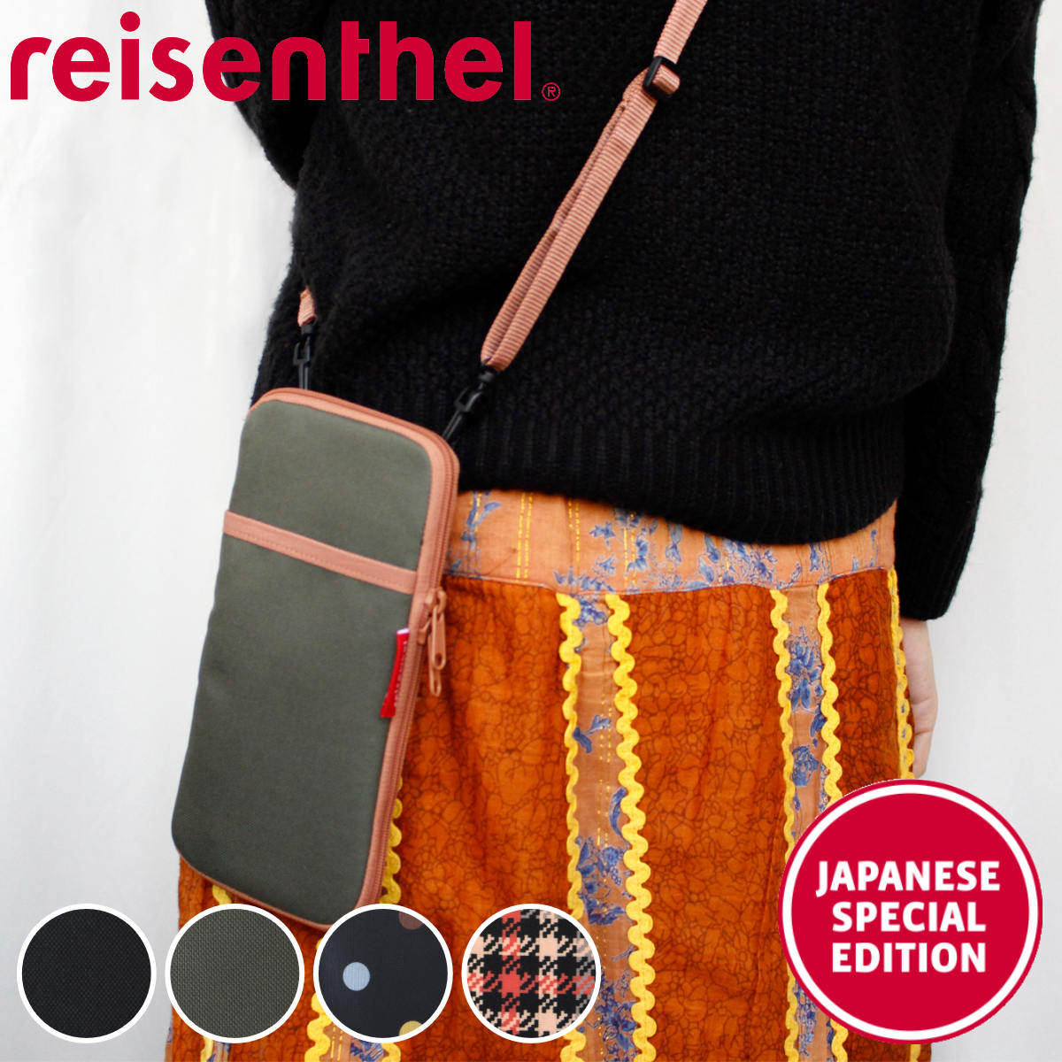 ポーチ reisenthel TOURIST POUCH 2 （ セキ