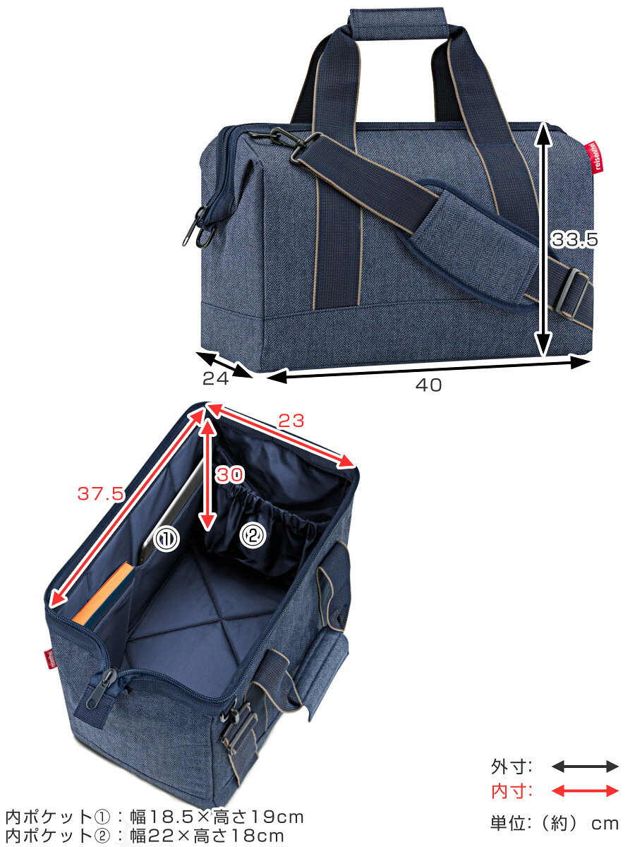 ボストンバッグ reisenthel ライゼンタール ALLROUNDER M ヘリンボーン （ かばん レディース トラベルバッグ 旅行 ネイル ネイルバッグ コスメ 美容 学生 介護 旅行バッグ ジム 2泊 3泊 メンズ ジムバッグ おしゃれ ） livingut-10195002 リビングート 楽天市場店 サンプル画像3