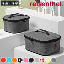 クーラーバッグ ライゼンタール COOLERBAG S〜M POCKET ( reisenthel 保冷バッグ ランチバッグ 保冷 保温 バッグ 軽量 お弁当 ...