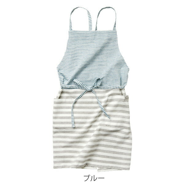 エプロン ボーダー柄 ティナ 綿100％ （ キッチンエプロン 台所エプロン カフェエプロン クロスエプロン ポケット付き おしゃれ 大人用 綿 コットン 100％ キッチン用品 ）