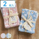 キッチンクロス 2枚入 綿100% 正方形 30cm 鳥 花柄 チェック ( 布巾 食器拭き キッチンタオル ガーゼクロス ディッシュクロス ワッフルクロス 吸...