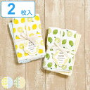 キッチンクロス 2枚入 綿100% 正方形 30cm 柑橘 ストライプ ( 布巾 食器拭き キッチンタオル ガーゼクロス ディッシュクロス ワッフルクロス 吸水...