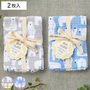 キッチンクロス コニー 2枚入 ( ディッシュクロス ふきん 綿100% 正方形 30cm 吸水 台拭き 水切りマット 食器拭き コットン 綿 ワッフル生地 お...