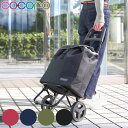 ショッピングカート cocoro ココロ スモール ネオ カート Sサイズ ( キャリー 2輪 買い物 保温 バッグ ショッピング 軽量 無地 保冷 スチール コンパクト 小さめ 軽い 歩行補助 プレゼント )
