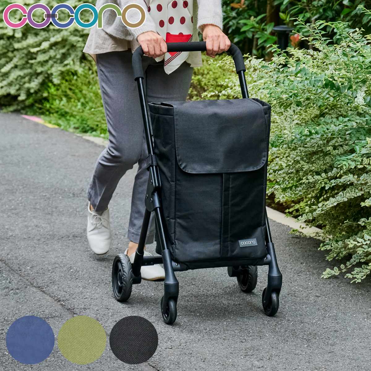 ショッピングカート cocoro ココロ オープンフロント 前押し 4輪カート （ キャリー カート 4輪 買い物 保温 バッグ ショッピング 軽量 無地 保冷 スチール 折りたたみ コンパクト 軽い 歩行補助 プレゼント ）
