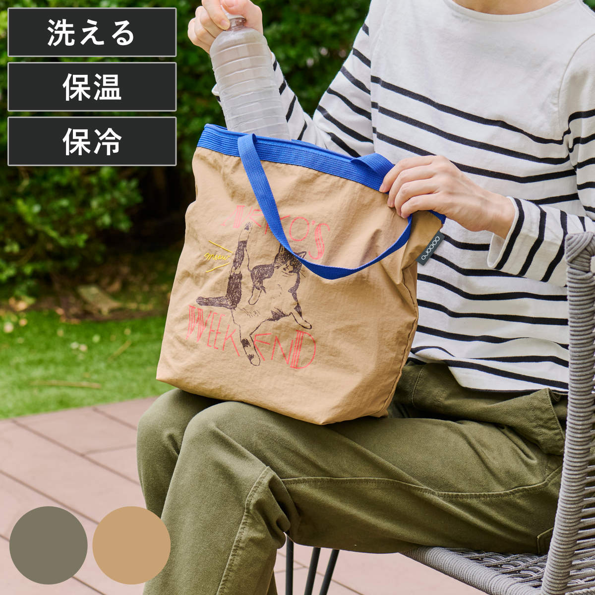 楽天市場】ねこっと エコバッグの通販