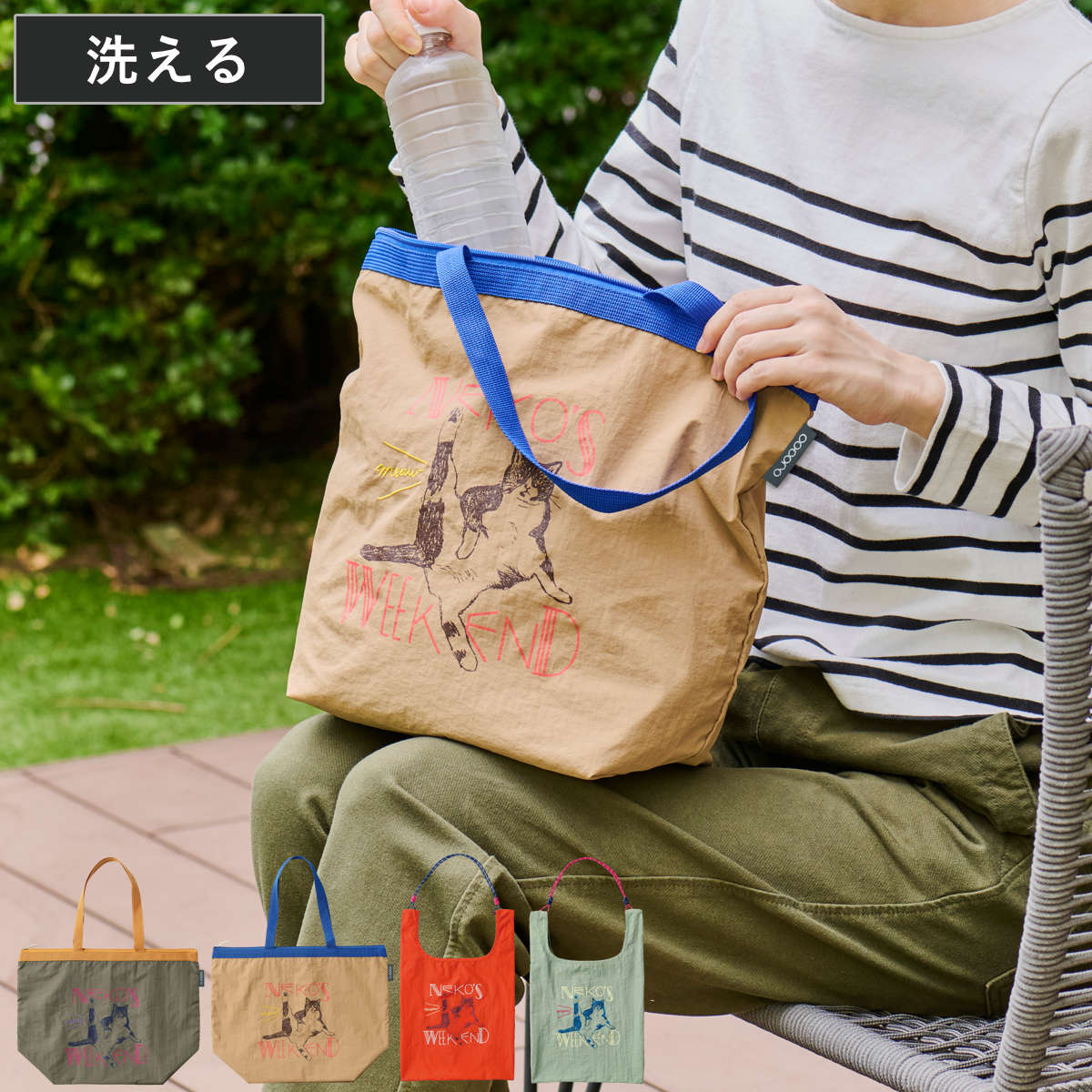 楽天市場】ロープ（エコバッグ｜バッグ）：バッグ・小物・ブランド雑貨