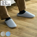 スリッパ クロッカス Lサイズ 24.0-26.5cm ストライプ柄 ( ルームシューズ ルームスリッパ 自宅 来客用 室内 メンズ 室内履き オフィス シンプ...