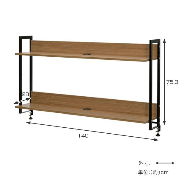 ワーキングデスク 上置棚 2段 幅140cm デスク上 棚 （ 法人限定 上置き デスク 机 ...