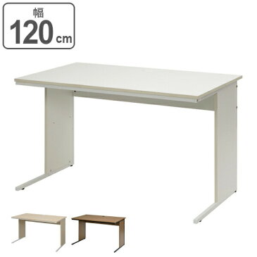 デスク ワーキングデスク 幅120cm×奥行70cm ワークデスク ( 送料無料 机 パソコンデスク オフィスデスク 120 ワイド PCデスク 学習机 勉強机 つくえ 平机 配線収納 奥行き70 センチ 省スペース オフィス 会社 オフィス家具 )