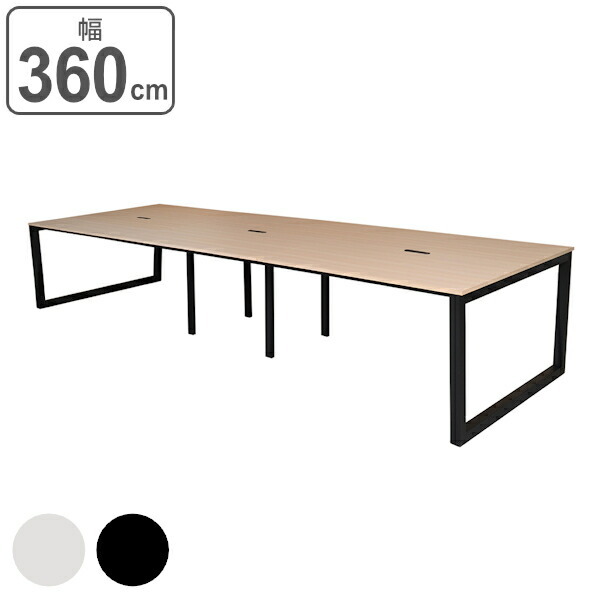 Rakuten - 【法人限定】 フリーアドレスデスク ナチュラル 幅360cm 奥行120cm フリーアドレス用 デスク テーブル コンセント スチール脚 ロの字 （ 送料無料 オフィスデスク ミーティングテーブル フリースタイル 8人 360 ）