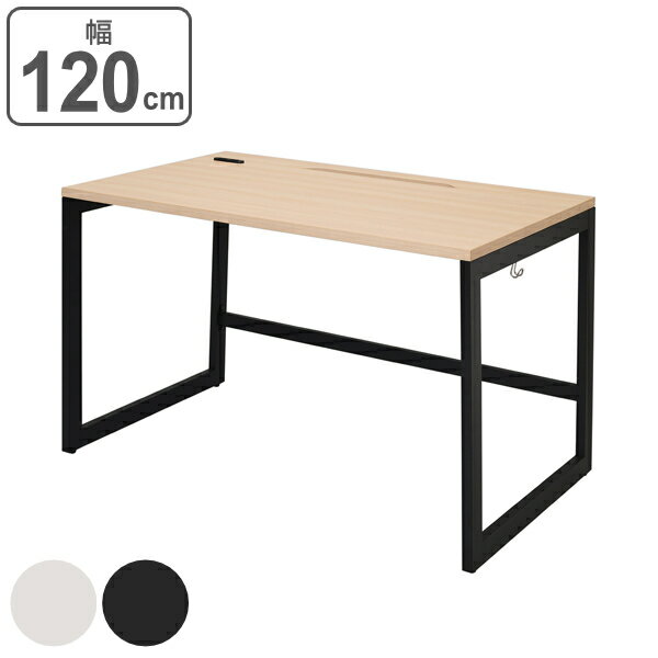 乐天商城 - 【法人限定】 デスク 幅120cm 奥行70cm ナチュラル オフィス オフィスデスク コンセント 配線 つくえ （ 送料無料 パソコンデスク 幅 120 ワークデスク フリーアドレス シンプルデスク オフィス家具 PCデスク フリーレイアウト ）