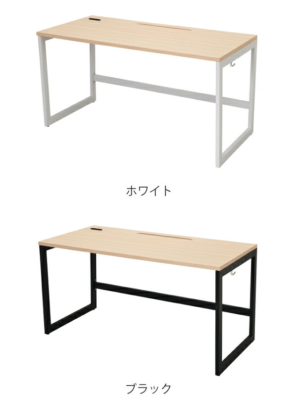 【法人限定】 デスク 幅140cm 奥行70cm ナチュラル オフィス オフィスデスク コンセント 配線 つくえ ( 送料無料 パソコンデスク 幅 140 ワークデスク フリーアドレス オフィス家具 PCデスク フリーレイアウト 2人 ) [3]
