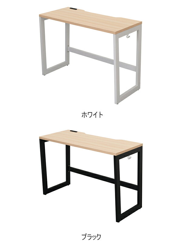 【法人限定】 デスク 幅100cm 奥行45cm ナチュラル オフィス オフィスデスク コンセント 配線 つくえ ( 送料無料 パソコンデスク 幅 100 ワークデスク フリーアドレス シンプルデスク オフィス家具 PCデスク フリーレイアウト ) [2]