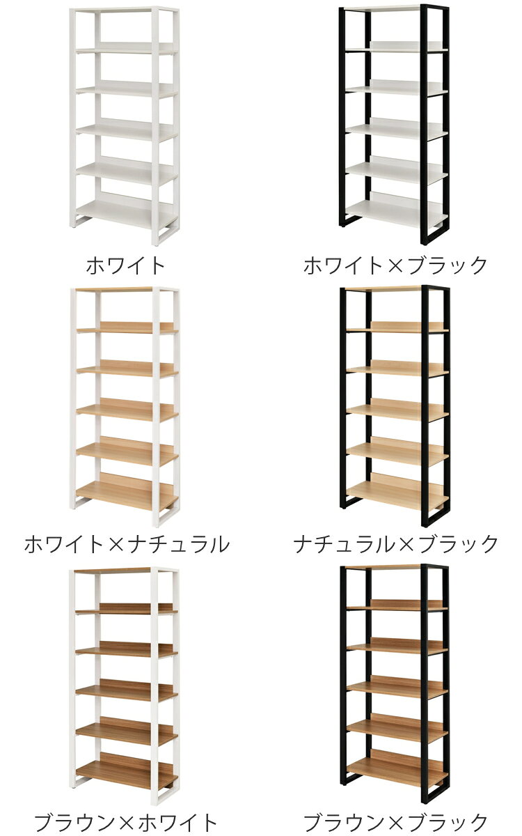 オープンラック 5段 スチールフレーム リスムシェルフ 幅80cm ( 法人限定 送料無料 ラック シェルフ 本棚 収納 棚 飾り棚 オフィス A4対応 ディスプレイ 木目調 シンプル バイカラー おしゃれ ) [2]