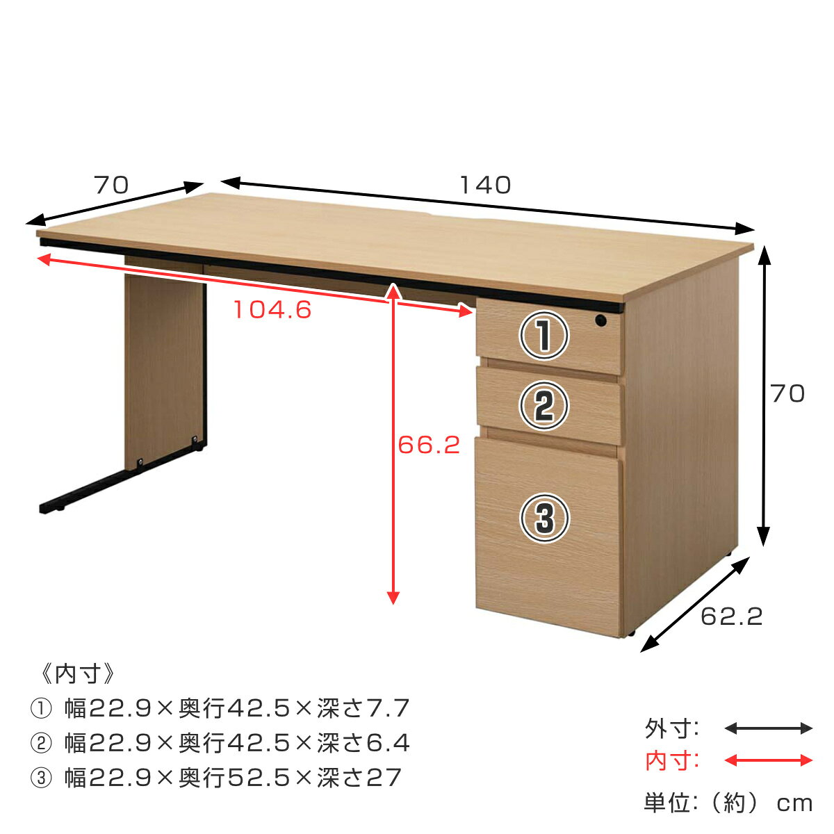 ワークデスク 幅140×奥行70cm 片袖机 メラミン 鍵付き オフィス シンプル ( 法人限定 3段 引き出し付き デスク 事務机 机 パソコンデスク オフィスデスク 木目調 ホワイト 白 ナチュラル ウォールナット 収納 ) [2]