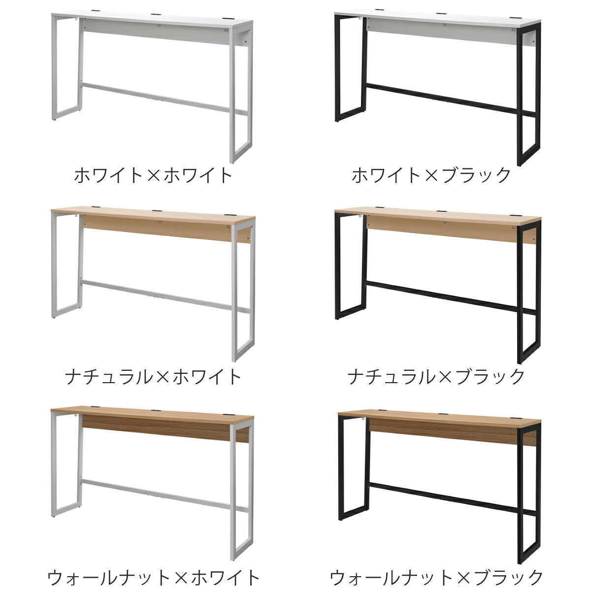 パソコンデスク 幅180cm ハイタイプ Lism 2ヶ口コンセント付き ハイデスク ( 法人限定 デスク シンプル 机 コンセント スタンディングデスク フック付き ハイテーブル 立ち作業 オフィス 会社 木目調 オフィス家具 ミーティング ) [2]