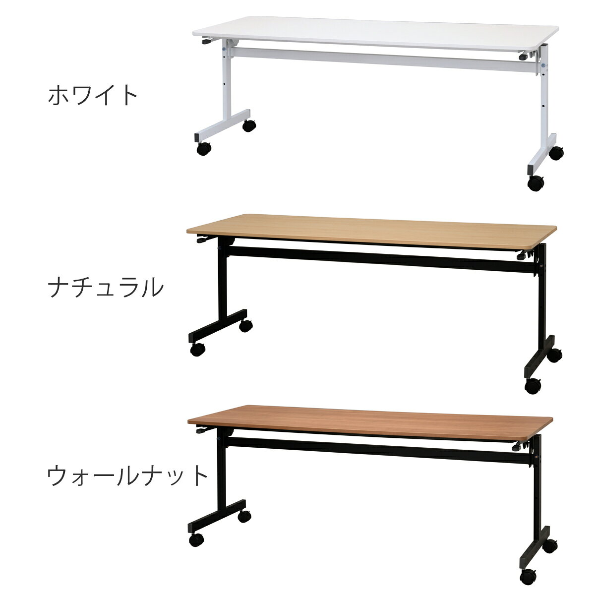 フォールディングテーブル 幅180cm 奥行き60cm キャスター付き 折りたたみ ( 法人限定 テーブル 長机 スタッキング 会議机 ミーティングテーブル シンプル デスク ワークテーブル オフィステーブル 会議室 机 会議テーブル 会社 ) [3]