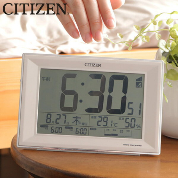 目覚まし時計 シチズン CITIZEN 電波時計 パルデジットワイド （ 送料無料 置時計 インテリア デジタル 電波目覚まし時計 アラームクロック 大画面 ダブルアラーム機能 温度 湿度 ライト アラーム 電子音 カレンダー スヌーズ機能 ）