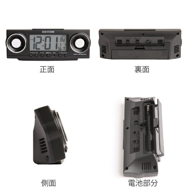 目覚まし時計 電波時計 アラーム音20種類選択機能付 フィットバトラージューク ( 大音量 めざまし時計 卓上めざまし時計 置き時計 デジタル アラーム 20種類 ライト付き ダブルアラーム機能 スヌーズ機能 カレンダー 温度 湿度 ) [3]