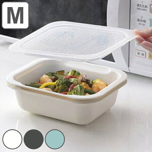 つみ重ねザルバット コランダー&バット レクタングル M ふた付き プラスチック製 抗菌加工 ( ざる ザル 角ざる 水切りざる 積み重ね 食洗機対応 バット コランダー ボウル キッチン用品 調理用ボール キッチン雑貨 調理用品 )