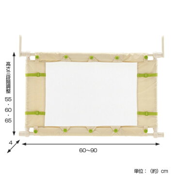 ベビーゲート ベビーフェンス ママらくソフトゲートR S 幅60〜90cm セーフティグッズ 組立式 ( 突っ張り式 突っぱり式 幼児柵 室内ゲート 伸縮式フェンス 赤ちゃんゲート ペットガード ベビー用品 セーフティーグッズ )