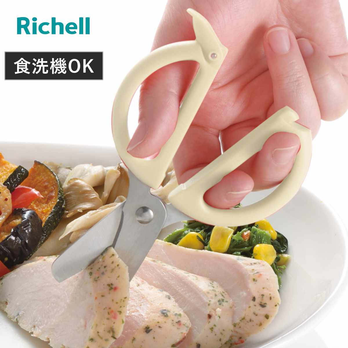フードカッター ピーナッツ コレクション サクッと切れる 離乳食はさみ （ 離乳食 はさみ ケース付 ...
