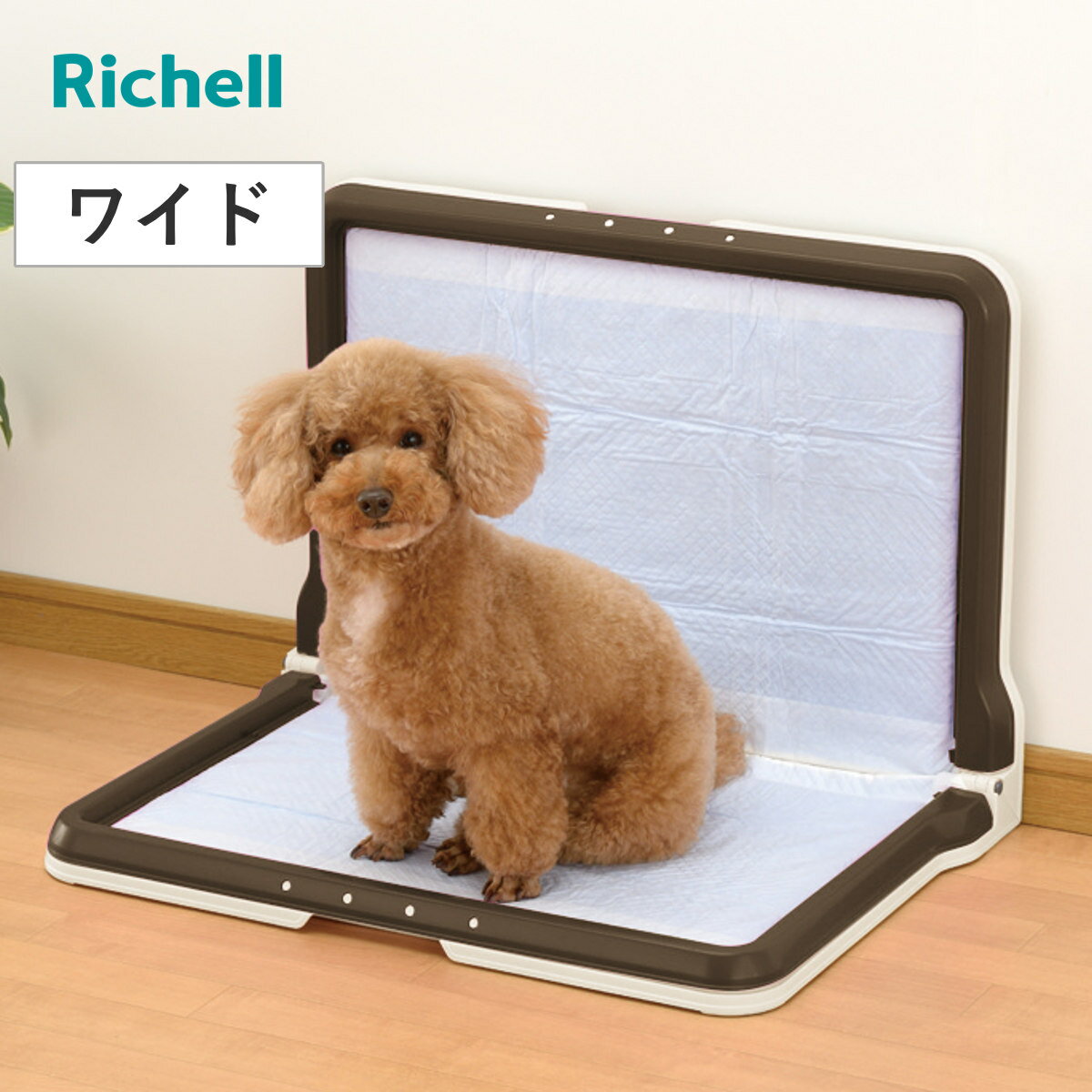 楽天市場】リッチェル トイレトレーの通販