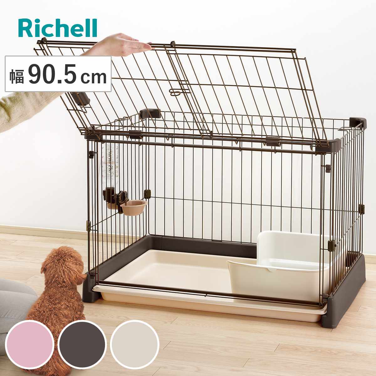 Richellケージ2セット＋トイレ3個＋新品あり 548446.jpg