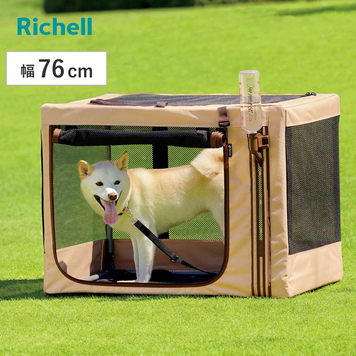楽天市場】リッチェル キャリー（犬小屋・ケージ・ゲート｜犬用品
