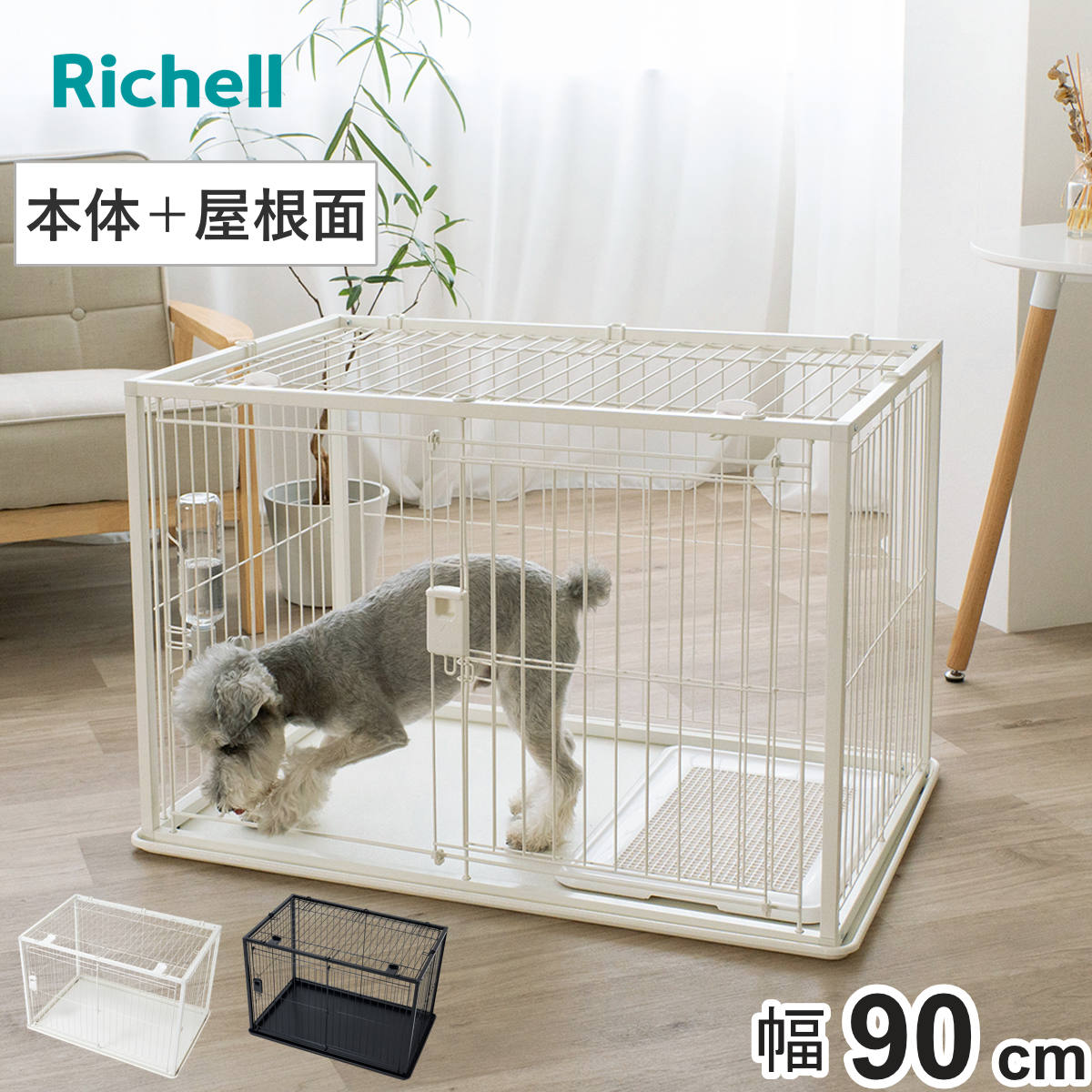 楽天市場】ペッツルート ゲージの通販