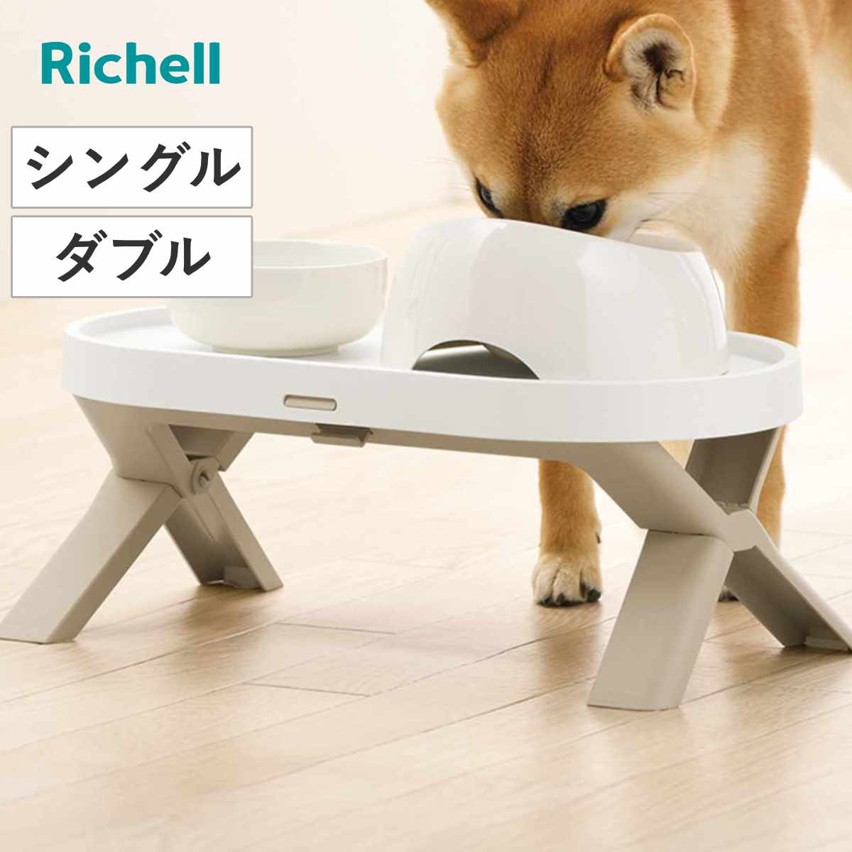 楽天市場】リッチェルペット用木製テーブルの通販