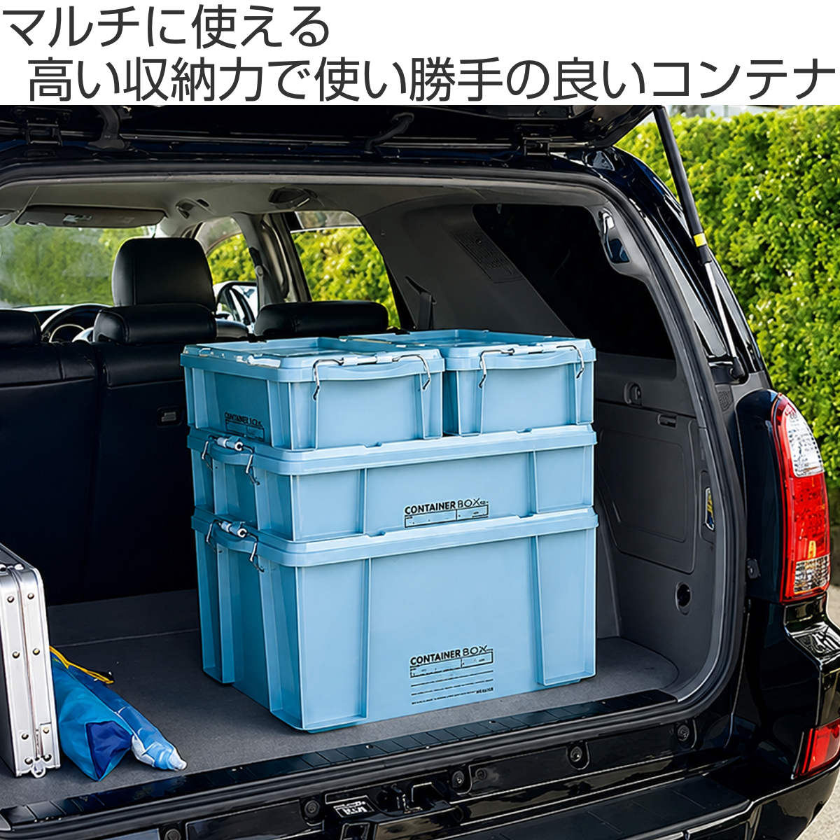 コンテナボックス 蓋付き 14B 収納ボックス コンテナ ボックス 日本製 （ 幅51 奥...