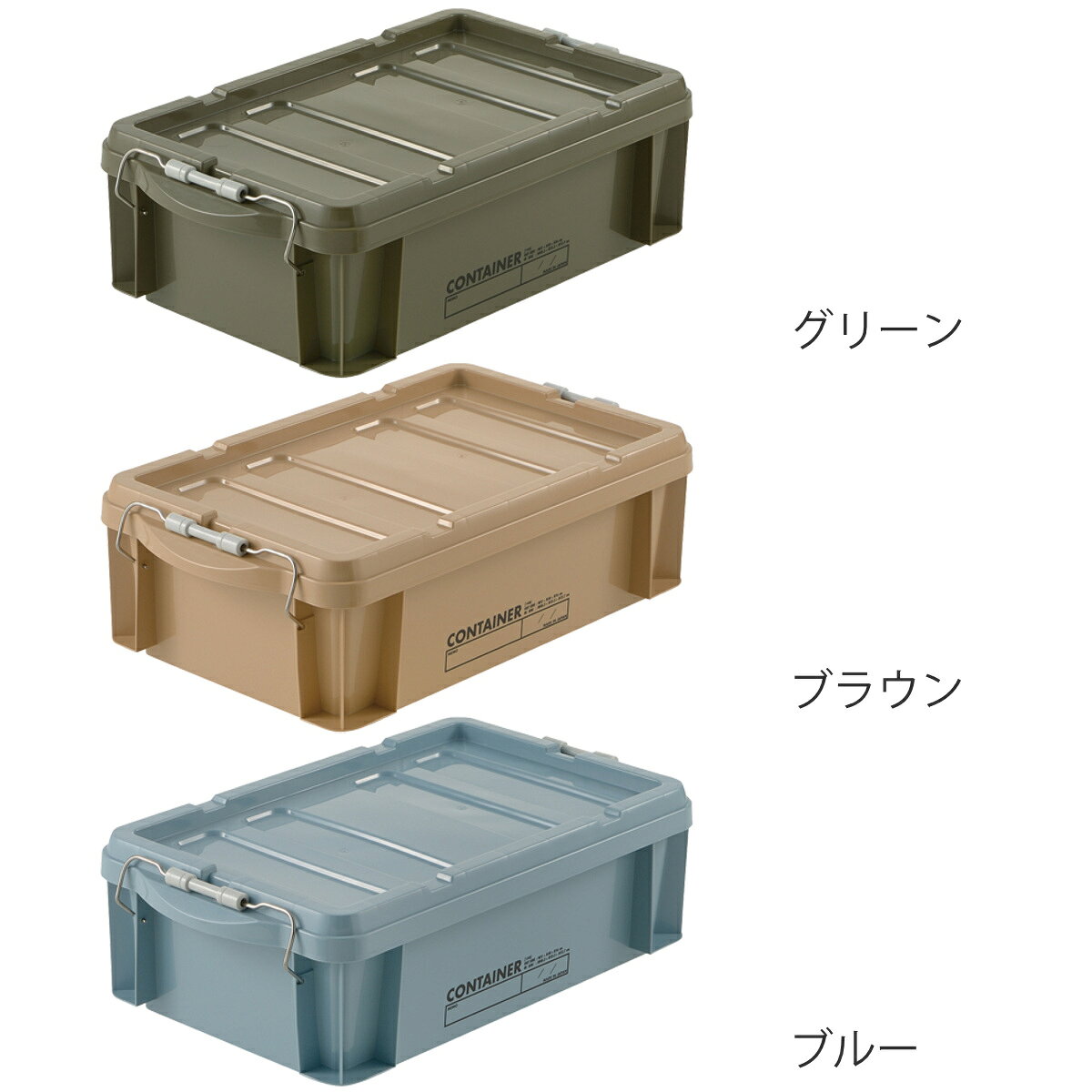 コンテナボックス 蓋付き 14B 収納ボックス コンテナ ボックス 日本製 （ 幅51 奥...