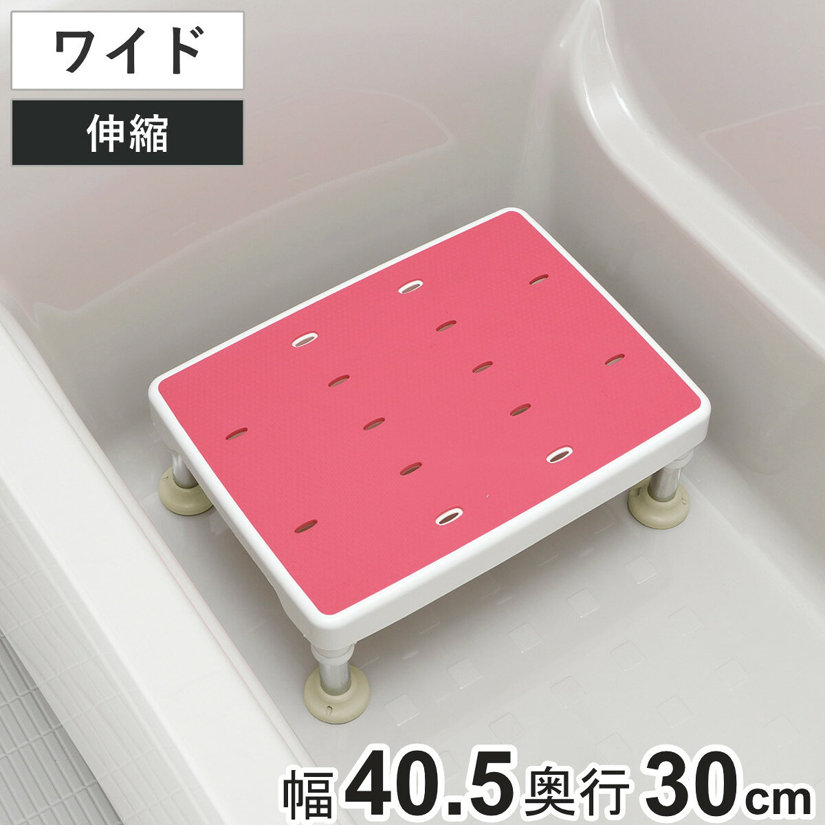 楽天市場】プラスチック ボード（浴槽台・踏み台｜入浴介助用品