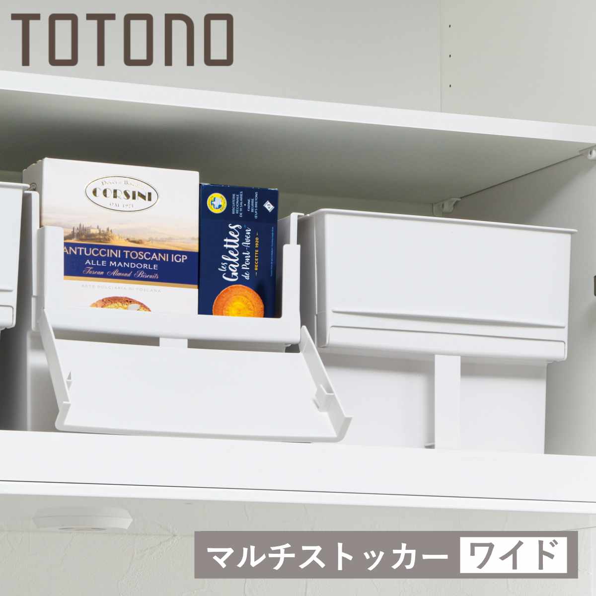 楽天市場】扉付き（整理ボックス｜キッチン整理用品）：キッチン用品