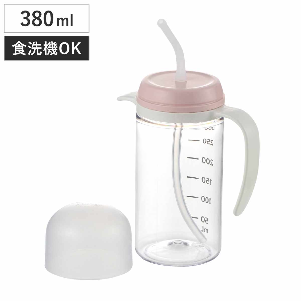 コップ 使っていいね！ 飲みやすいストローコップ 380ml 介護 （ ストロー マグ ストロー付きコップ 蓋付き 食洗機対応 持ちやすい ハンドル付き リッチェル 食器 プラスチック マグボトル 持ち手 介護用 食事介助 割れにくい ）