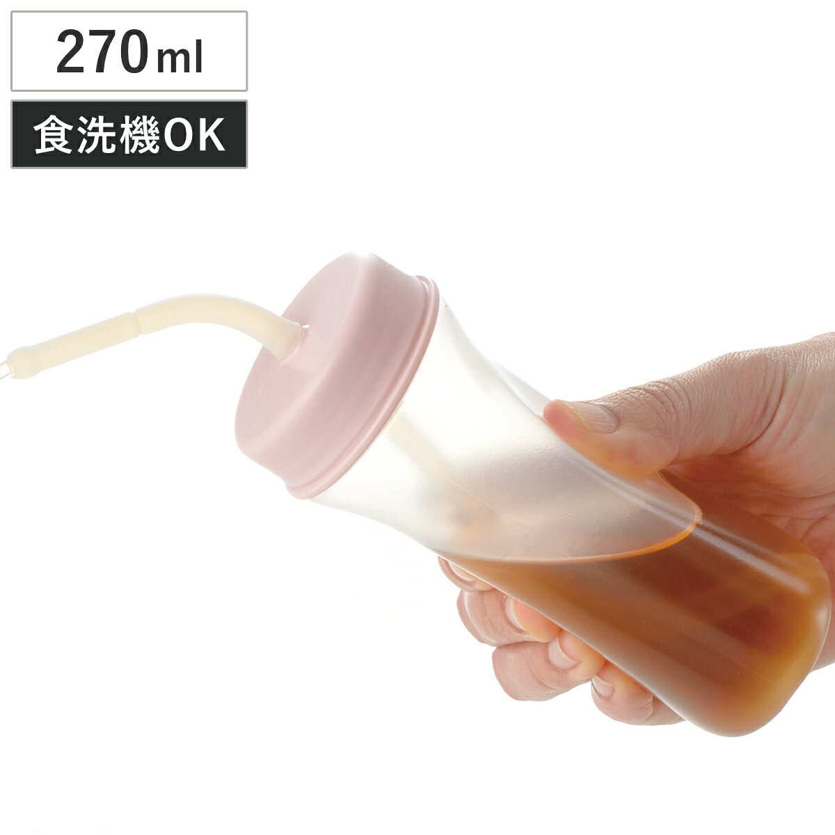 ボトル 使っていいね！ ストロー付やわらかボトル 200ml （ ストロー マグ ストロー付きコップ 蓋付き 食洗機対応 飲みやすい リッチェル 食器 やわらかい マグボトル 介護用 食事介助 割れにくい ）