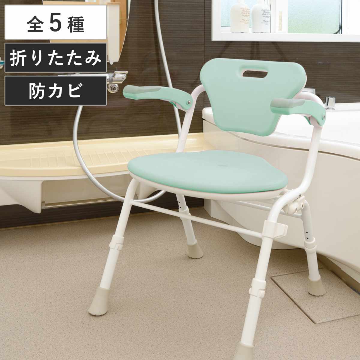 楽天市場】リクライニングチェア 寝られる（入浴介助用品｜介護用品