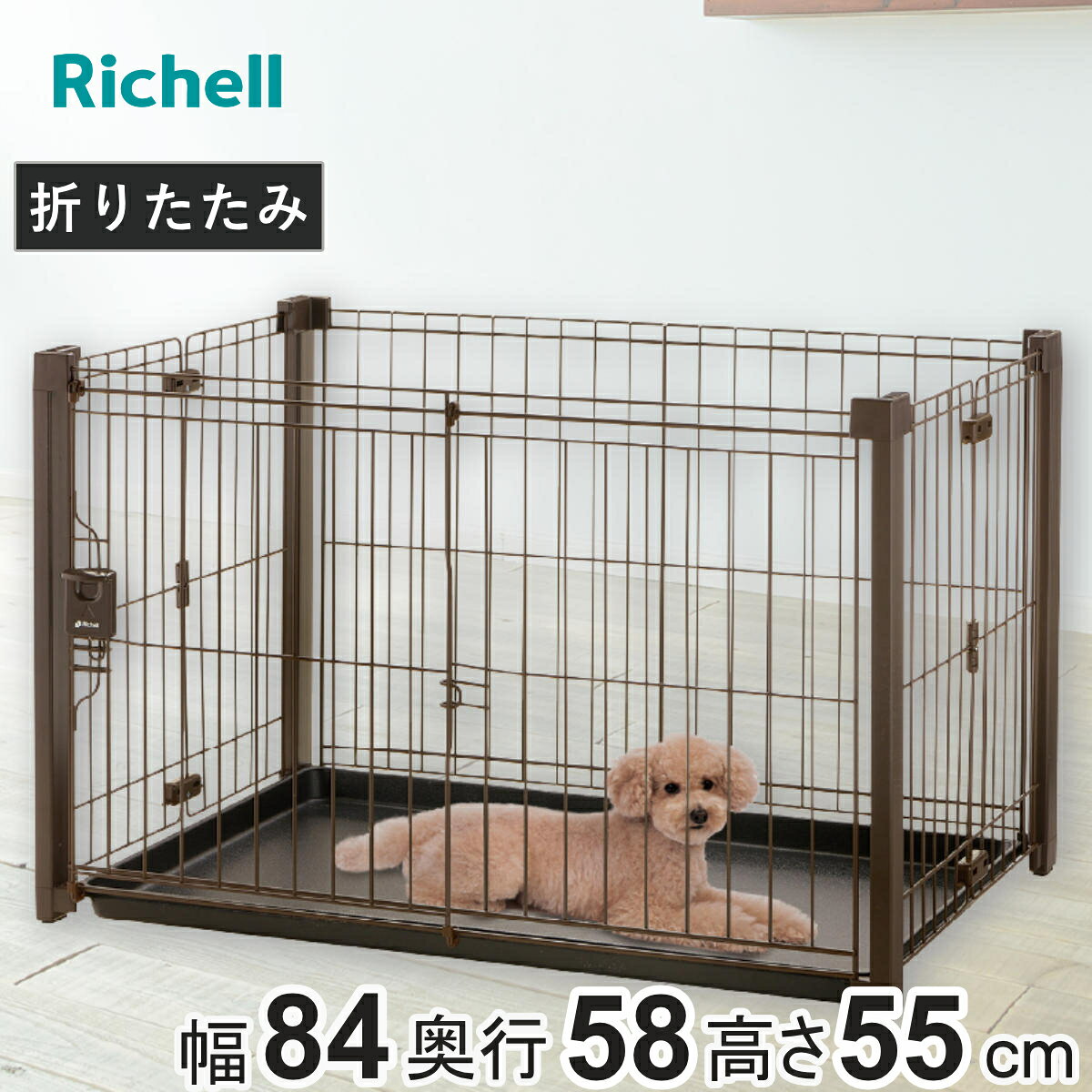 サイズ約 幅84×奥行58×高さ55（cm）重量約 6kg内容量1台材質ワイヤー部：スチール（ポリエステル塗装）縦フレーム：アルミパネルロック部・ドアロック部・連結部材・トレー：ABS樹脂ジョイントN：ポリプロピレン滑り部材：ポリアセタールゴム脚：合成ゴム生産国中国製適合品番156043屋内・屋外屋内注意事項※商品ページ内には別の商品を含む画像を使用しています備考超小型犬・小型犬用体重目安：8kg以下区分返品・キャンセル区分（大型商品）●インテリアに馴染むアルミフレームのペットサークルです。●側面パネルのロックを上に引き上げるだけで簡単に解除でき、コンパクトに折りたためます。●ドアの開閉は上に引き上げるだけのワンタッチ式です。●汚れてもサッと濡れ拭きできるアルミ製なので、気軽にお手入れできていつでも清潔に保てます。●別売りの屋根面を取り付けることで、思わぬ飛び出しや落下物からペットを守ります。おすすめポイントインテリアに馴染むアルミフレームのペットサークルサッと折りたたんでお部屋をすっきりと保てる、上質なアルミフレームのペットサークルです。シンプルなスタイリッシュなデザインが、お部屋の雰囲気を損なわずインテリアに自然に馴染みます。対象：超小型犬・小型犬体重目安：8kg以下折りたたみ簡単でコンパクトに使用しないときは、4カ所の側面パネルのロックを上に引き上げるだけで簡単に解除でき、コンパクトに折りたたむことができます。収納時やお掃除の際も場所をとらず、スムーズに片付けられます。商品詳細トレーを一緒にすっきり収納折りたたんだ本体の間にトレーをすっきりと挟んで一緒に収納できるため、バラバラにならず片付けや持ち運びがスマートに行えます。ワンタッチロック解除でスムーズ開閉ドアの開閉は、上に引き上げるだけで簡単にロックを解除できるワンタッチ式です。またドアを全開にした状態でしっかりと固定できるため、ペットの出入りや毎日のお世話が快適になります。サビにくいアルミ製でお手入れ簡単汚れてもサッと濡れ拭きできるアルミ製なので、気軽にお手入れできていつでも清潔に保てます。別売りの屋根面と組み合わせてさらに安心別売りの屋根面を取り付けることで、思わぬ飛び出しをしっかりと防止できます。上からの落下物からもペットを守り、留守番中や来客時も安心してお使いいただけます。→屋根面のご購入はこちらサイズ対応しているパーツ・オプション屋根面関連キーワード：ドア固定 屋根対応 屋根取付け可 屋根付き対応 飛び出し防止 室内 室内犬 お洒落 おしゃれ イヌ いぬ ワンちゃん ワンコ わんこ 猫 ねこ にゃんこ ニャンコ 犬用 シンプル ナチュラル お掃除簡単 簡単お手入れ LH22455 LH21732 関連商品はこちらペットサークル 折りたたみ アルミペットサーク29,480円サークル アルミフレーム ペットサークル 9028,280円ペットサークル もっとお掃除簡単ペットサークル22,800円サークル アルミフレーム ペットサークル 1138,800円サークル インテリア ペットサークル 90-618,800円ペットサークル カスタムペットサークル 4面 9,280円ペットケージ プロフェッショナルペットケージ 31,800円ケージ サークル お掃除簡単 ペットケージ 942,800円ペットケージ プロフェッショナルペットケージ 42,800円ペットケージ プロフェッショナルペットケージ 31,800円～ペットサークル インテリアペットサークル 9026,800円屋根パーツ ペットサークル用 折りたたみ アル6,480円