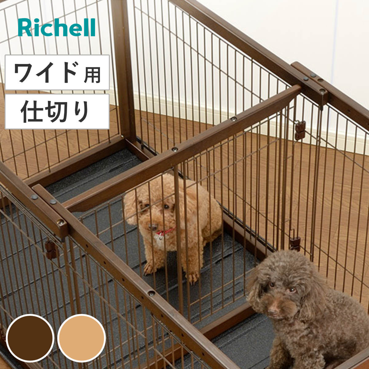楽天市場】間仕切り スライド ドア（犬小屋・ケージ・ゲート｜犬用品