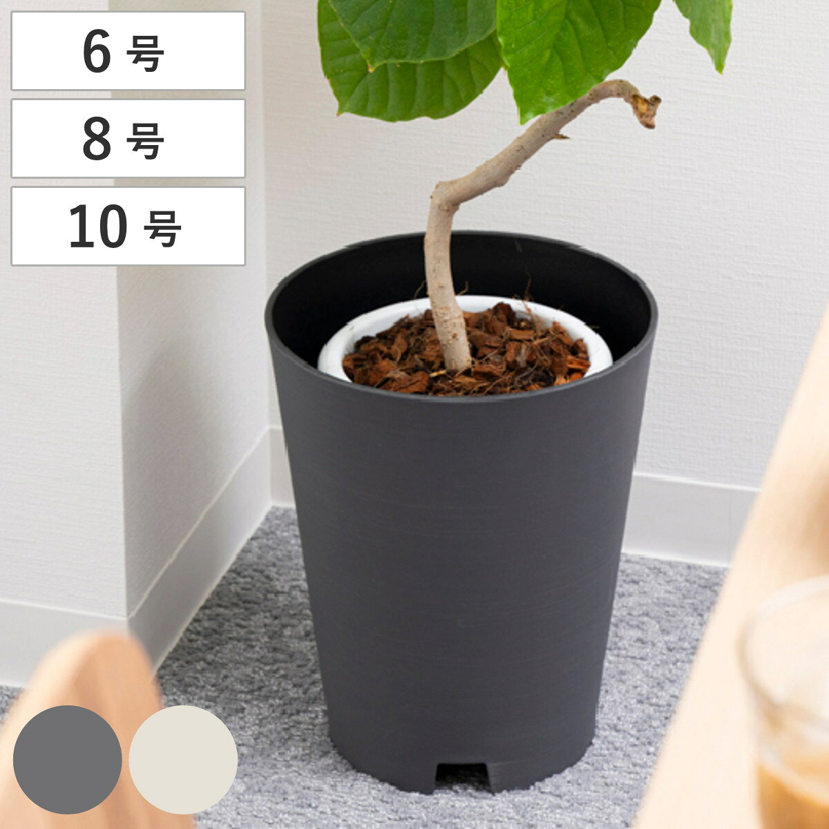 楽天市場】鉢カバー 10号（サイズ（植木鉢）4 ～ 6号）の通販