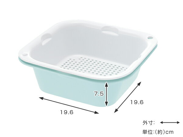 ザル バット 大 4点セット シェリー ザルバットン 抗菌加工 食洗機対応 電子レンジ対応 （ ボウル 水切りざる 角型 積み重ね 抗菌 ザル2個 バット2個 4個セット 角ざる コランダー キッチン用品 調理用ボール キッチン雑貨 調理用品 ） 3