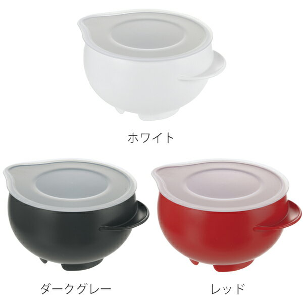 キッチンで使いやすい 軽くて割れないプラスチック製ボウルのおすすめランキング わたしと 暮らし
