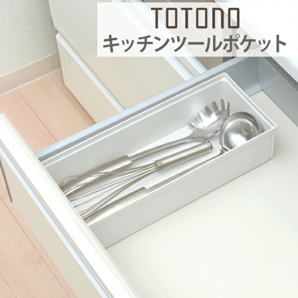 キッチンツール収納ケース インテリア 寝具 収納 Favofavoitems キッチンツール収納ケース インテリア 寝具 収納 Favofavoitems