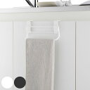 キッチンタオル掛け リッチェル ラクール キッチン扉用 タオルハンガー ( タオル掛け タオルバー タオルリング タオルホルダー ドア用 扉用 ふきん掛け ふき...